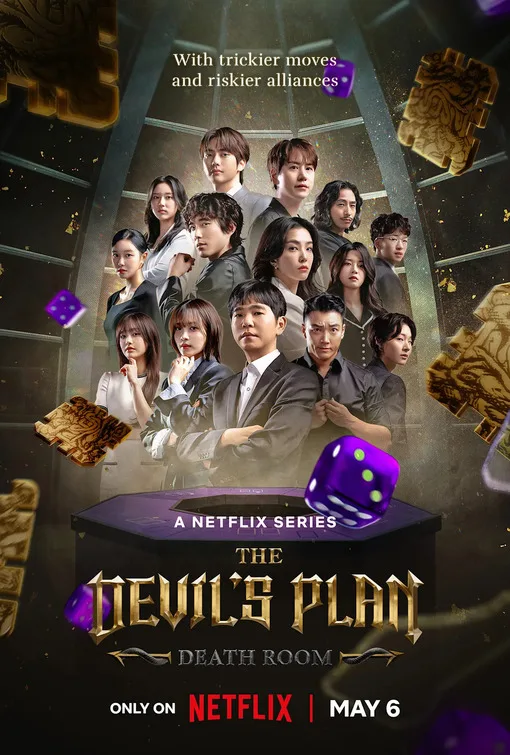 برنامج خطة الشيطان The Devil’s Plan 2 حلقة 9 برنامج خطة الشيطان The Devil’s Plan 2 حلقة 9