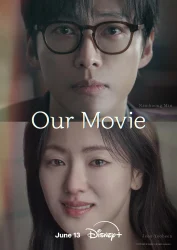 مسلسل فيلمنا Our Movie حلقة 1