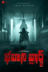 فيلم Bhavani Ward 1997 2025 مترجم