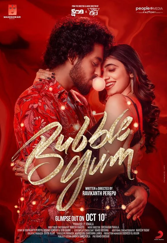 فيلم Bubblegum 2023 مترجم