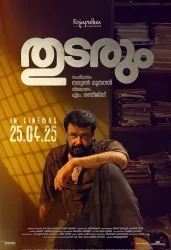 فيلم Thudarum 2025 مترجم