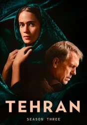 مسلسل Tehran الموسم الثالث حلقة 4
